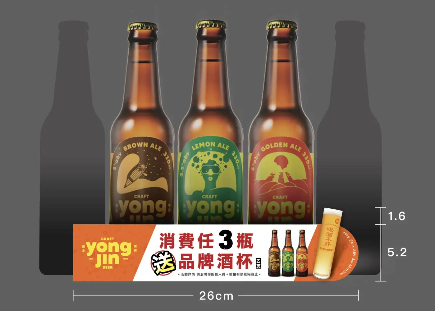湧金餐飲通路合作，餐廳酒吧與通路上架